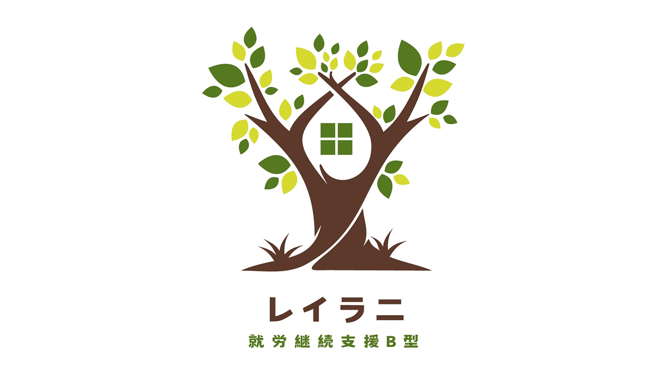 Leilani 就労継続支援B型